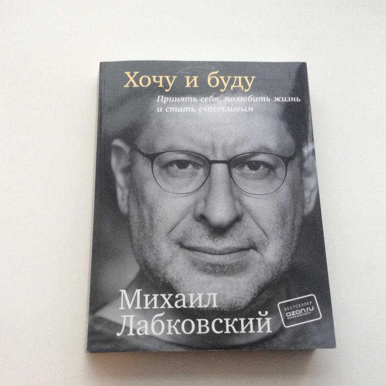 Подборка книг по психолгии